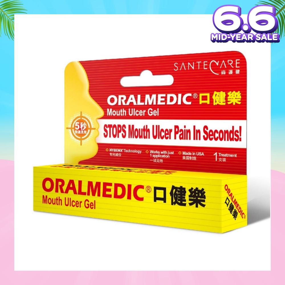 Fast Pain Relief Mouth Ulcer Treatment (Comes with Cotton Bud Applicator x 1)