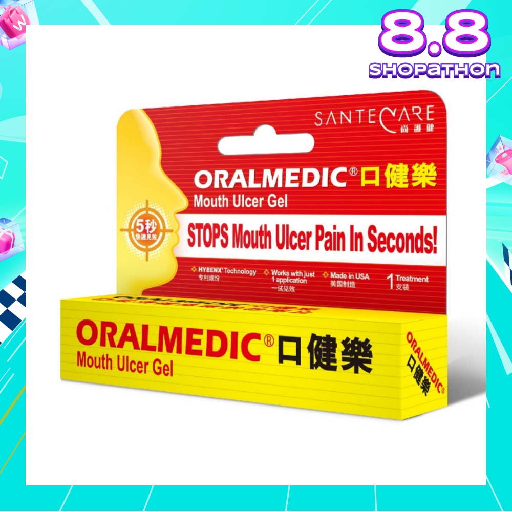 Fast Pain Relief Mouth Ulcer Treatment (Comes with Cotton Bud Applicator x 1)