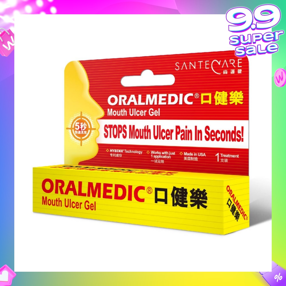 Fast Pain Relief Mouth Ulcer Treatment (Comes with Cotton Bud Applicator x 1)