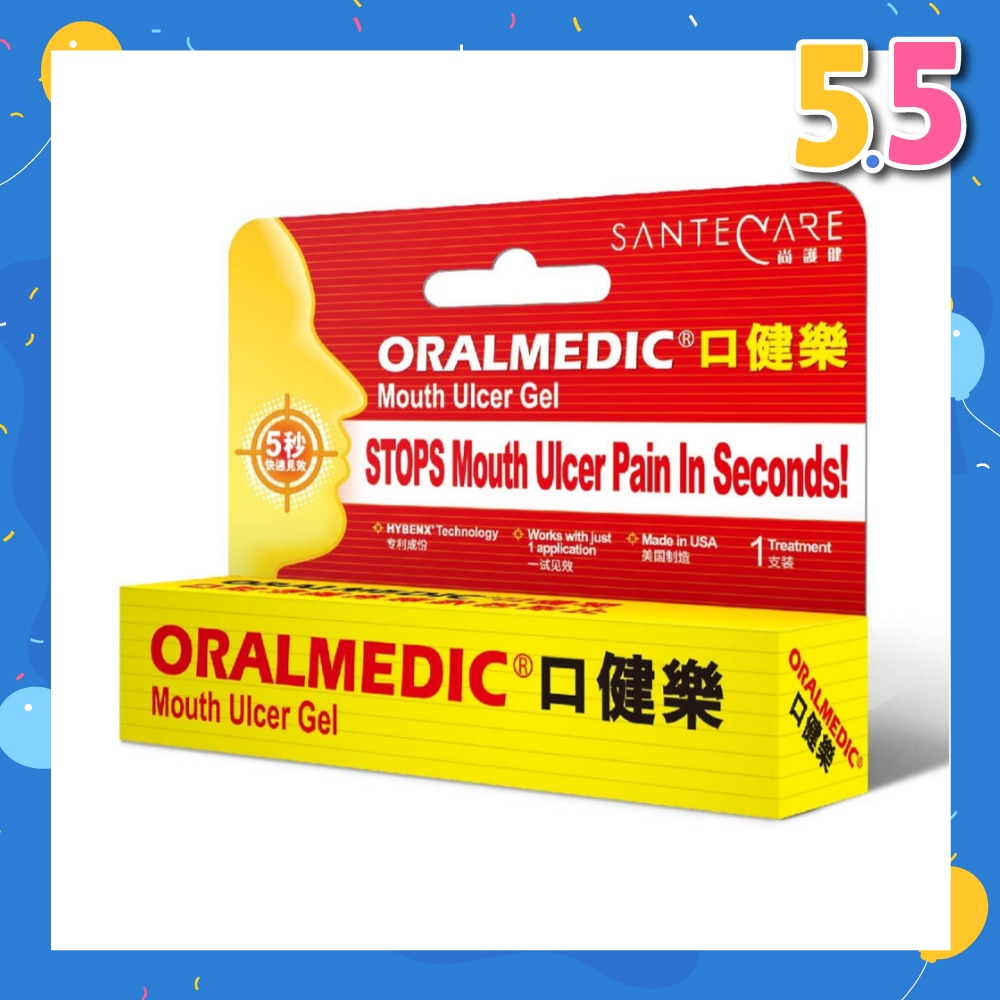 Fast Pain Relief Mouth Ulcer Treatment (Comes with Cotton Bud Applicator x 1)