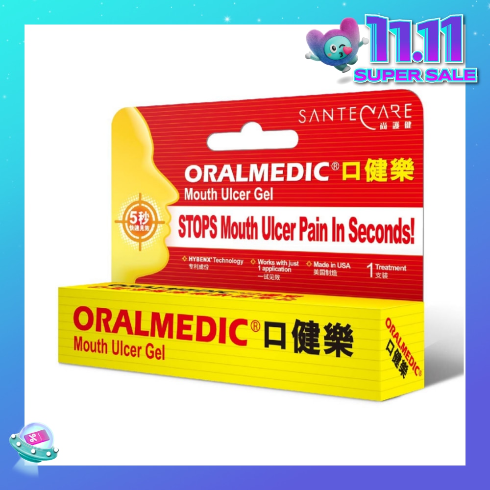 Fast Pain Relief Mouth Ulcer Treatment (Comes with Cotton Bud Applicator x 1)