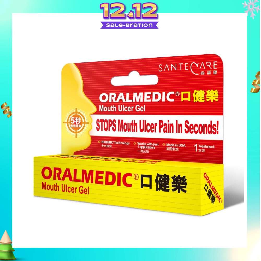 Fast Pain Relief Mouth Ulcer Treatment (Comes with Cotton Bud Applicator x 1)