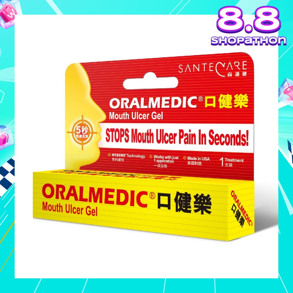 Fast Pain Relief Mouth Ulcer Treatment (Comes with Cotton Bud Applicator x 1)