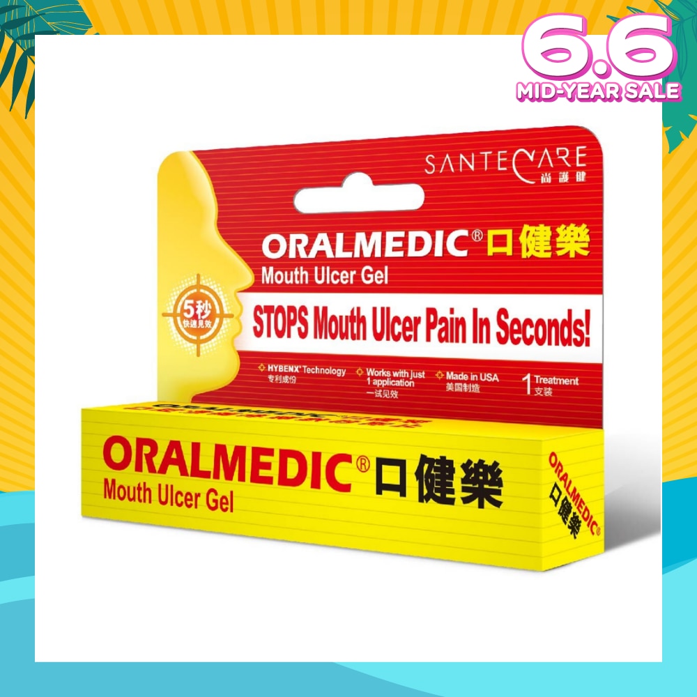 Fast Pain Relief Mouth Ulcer Treatment (Comes with Cotton Bud Applicator x 1)