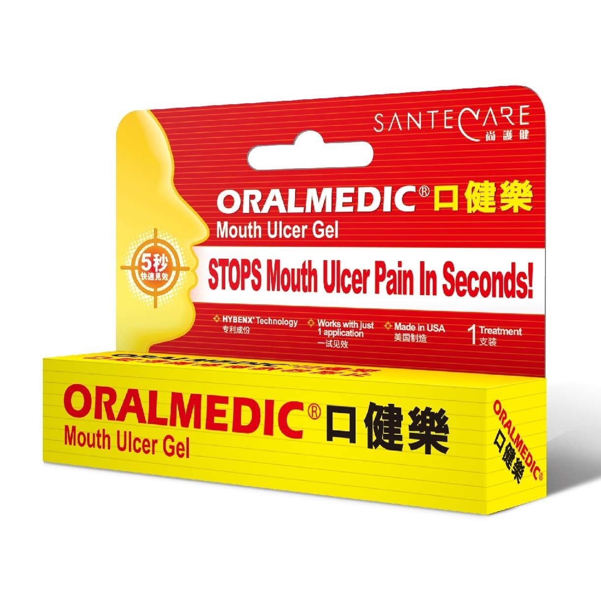 Fast Pain Relief Mouth Ulcer Treatment (Comes with Cotton Bud Applicator x 1)