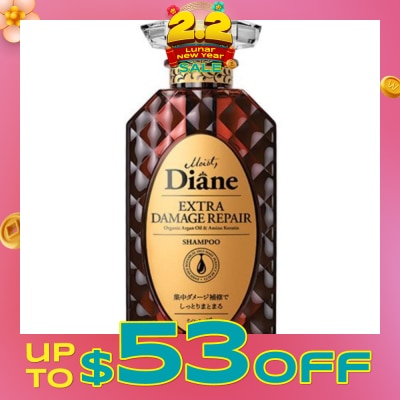 MOIST DIANE Perfect Beauty Extra Damage Repair Shampoo 450ml