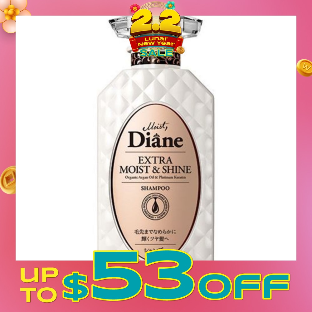 Perfect Beauty Extra Moist Shine Shampoo 450ml