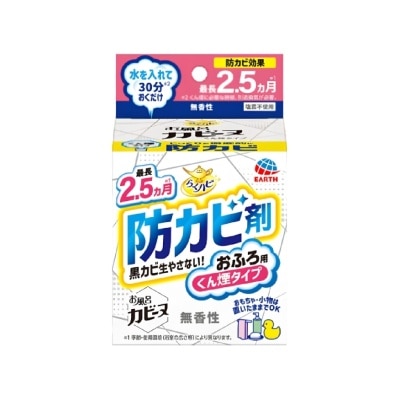 EARTH - Mould Prevention Fumigator for Bathroom (Unscented) 170g