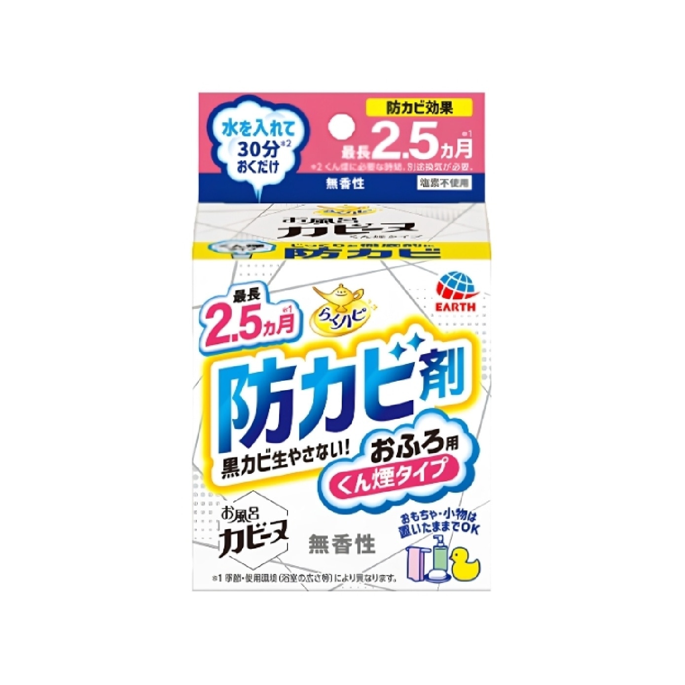 Mould Prevention Fumigator for Bathroom (Unscented) 170g