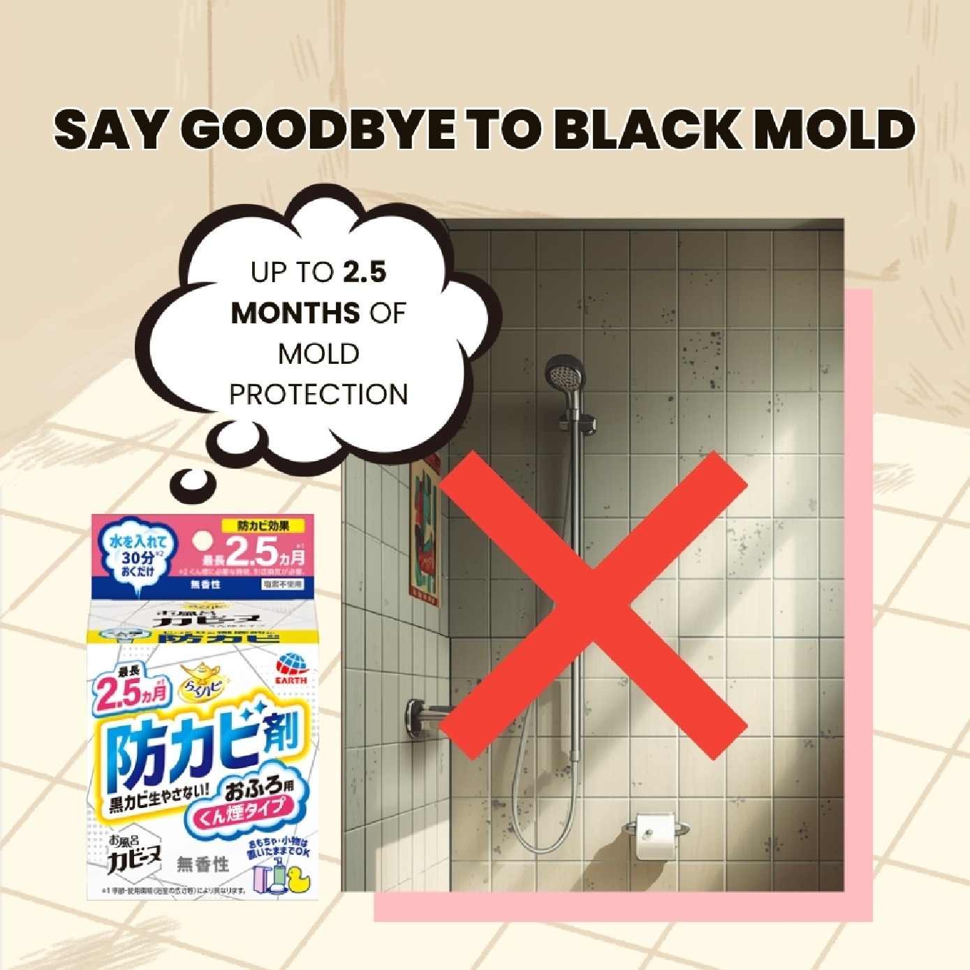 Mould Prevention Fumigator for Bathroom (Unscented) 170g