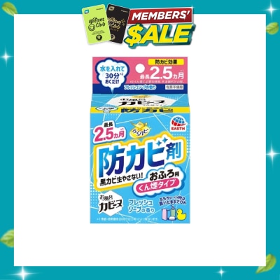 EARTH Mould Prevention Fumigator for Bathroom (Soap) 170g image