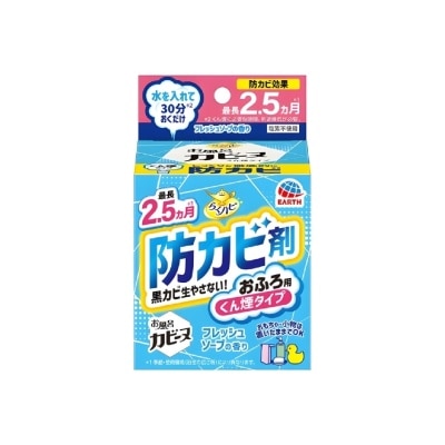 EARTH - Mould Prevention Fumigator for Bathroom (Soap) 170g