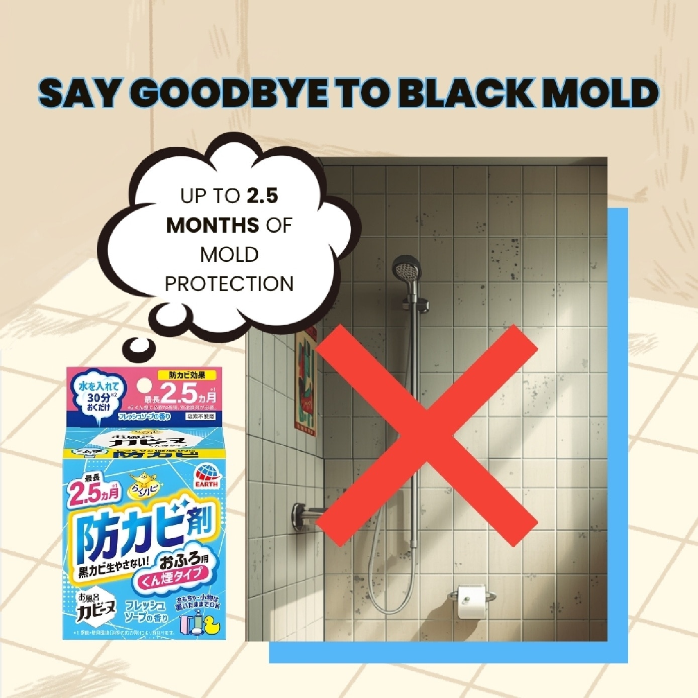 Mould Prevention Fumigator for Bathroom (Soap) 170g