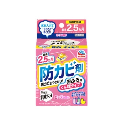 EARTH - Mould Prevention Fumigator for Bathroom (Rose) 170g