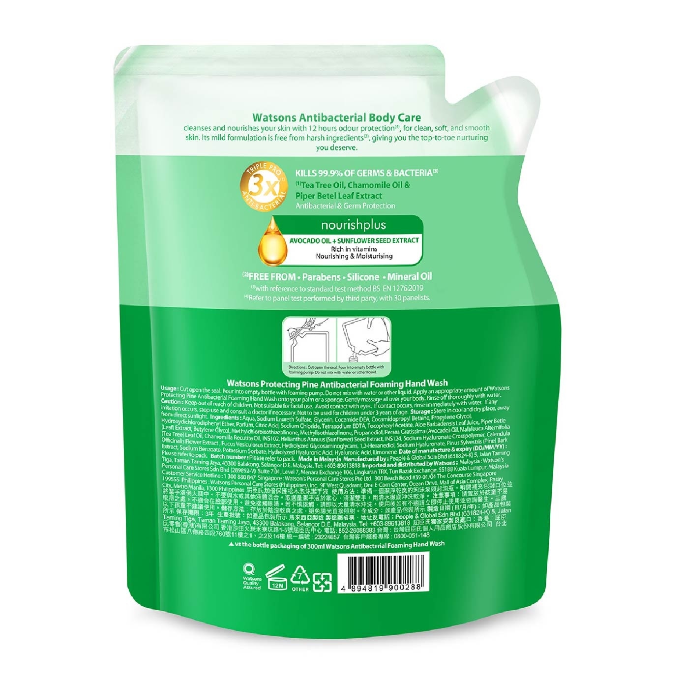 Anti-Bacterial Protecting Fine Foaming Hand Wash Refill Pack (For Sensitive Skin) 285ml