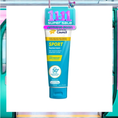 UVB (Dry Touch & Sweat Resistant Lotion) 110ml image