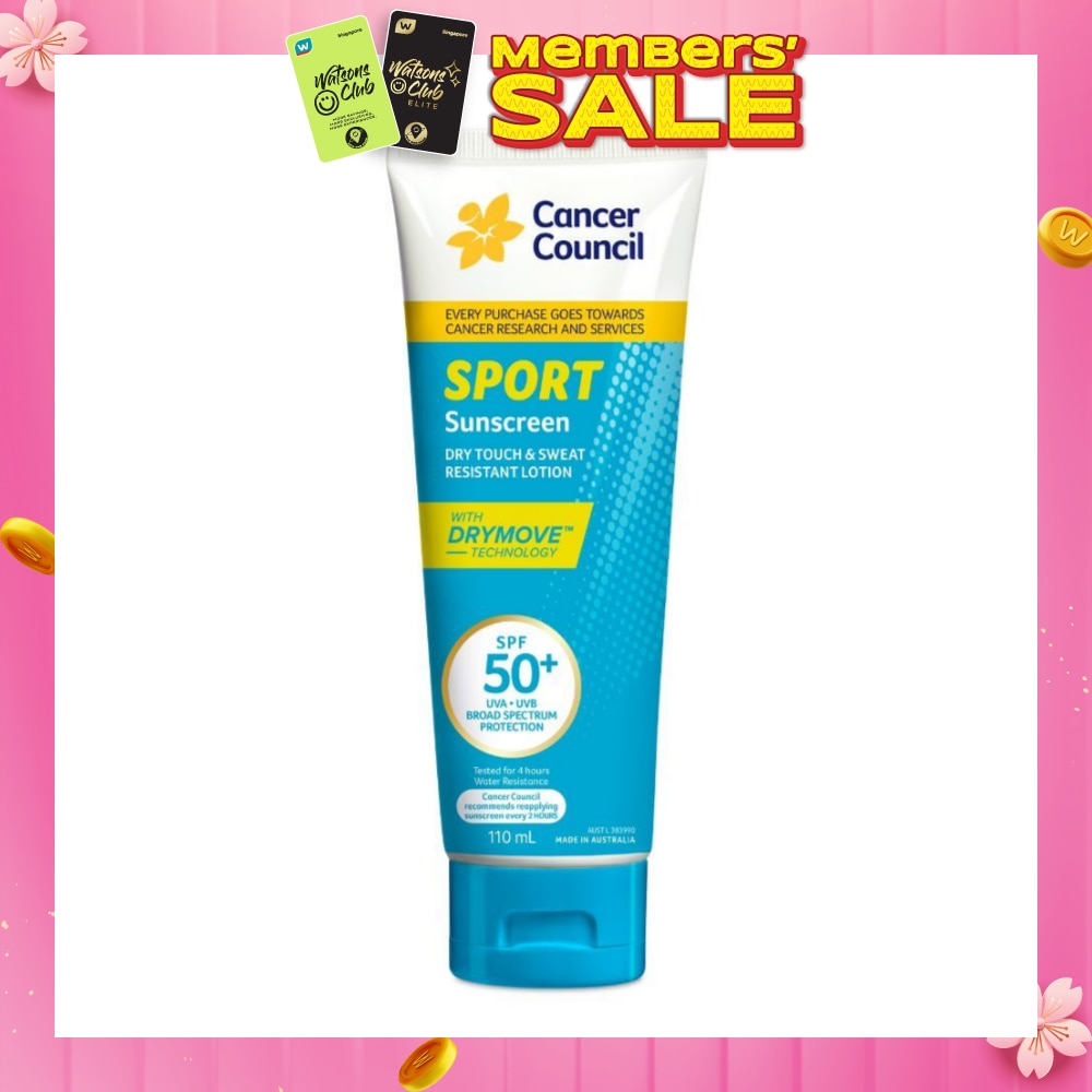 Sport Sunscreen SPF50+ UVA/UVB (Dry Touch & Sweat Resistant Lotion) 110ml