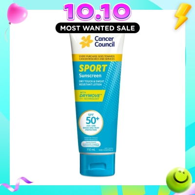 UVB (Dry Touch & Sweat Resistant Lotion) 110ml image