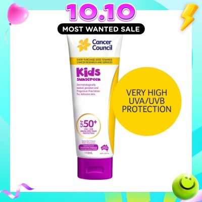 UVB (Free Paraben & Fragrance For Delicate Skin) 110ml image