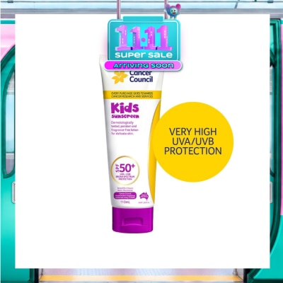 UVB (Free Paraben & Fragrance For Delicate Skin) 110ml image