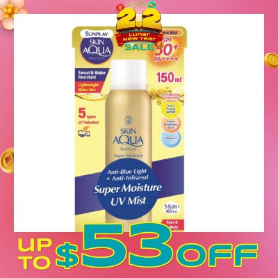 SUNPLAY Skin Aqua SM Mist SPF50 150g
