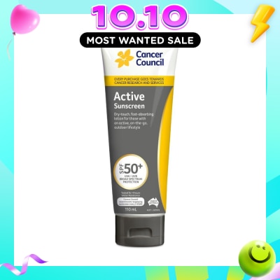 UVB (Fast Absorbing) 110ml image