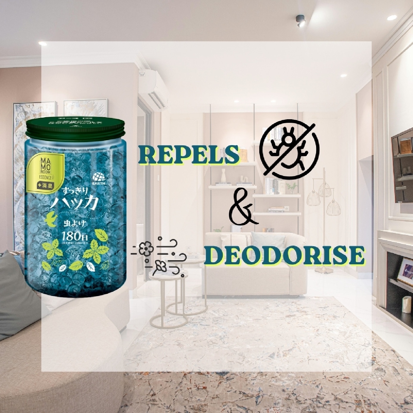 Mamoroom Essence Insect Repellent & Deodorizing Beads Herb 500g
