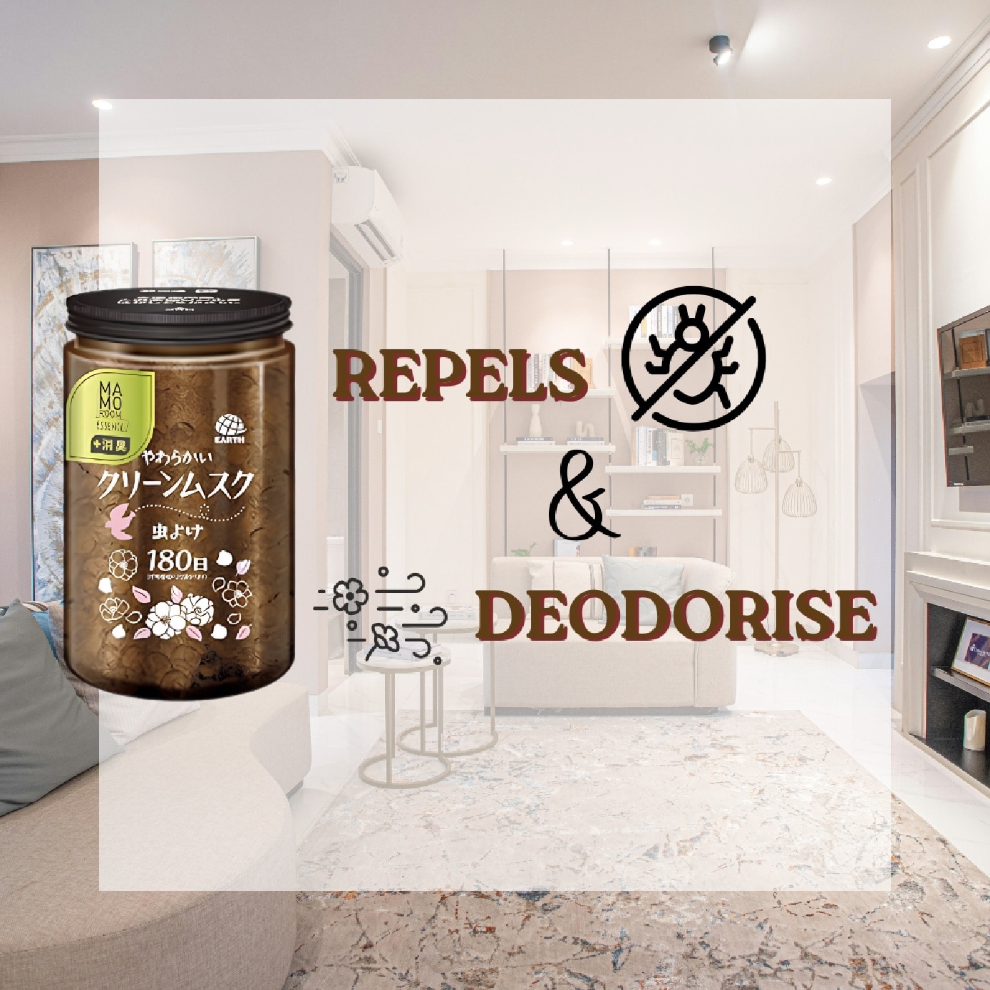 Mamoroom Essence Insect Repellent & Deodorizing Beads Musk 500g