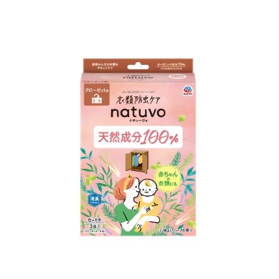 EARTH - Natuvo Closet Moth Repellent & Air Freshener 3s