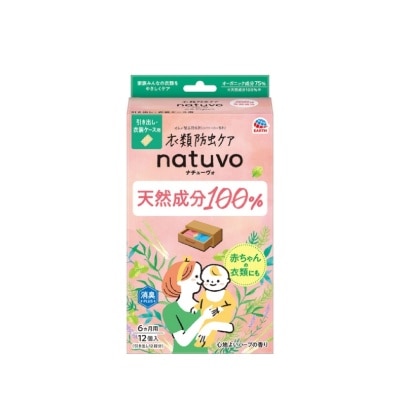 EARTH - Natuvo Drawer Moth Repellent & Air Freshener 12s
