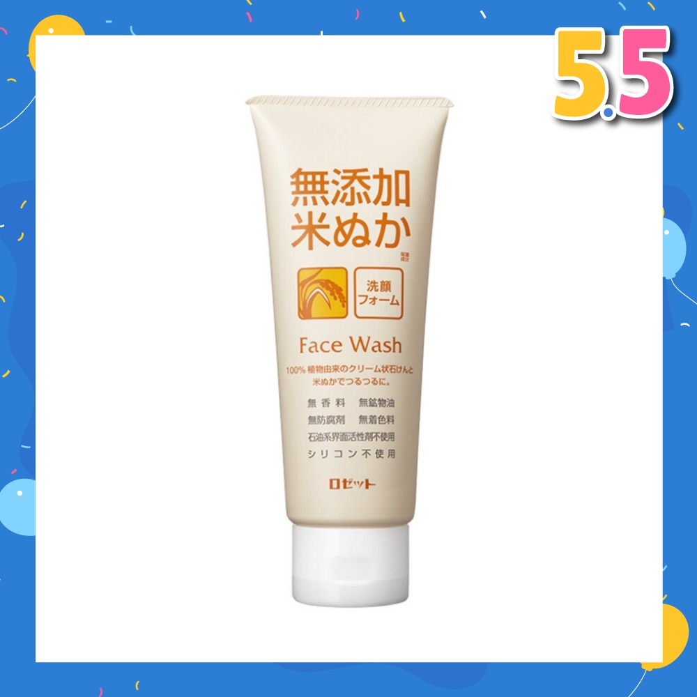 NoAdditive Rice Bran Face Wash 120g