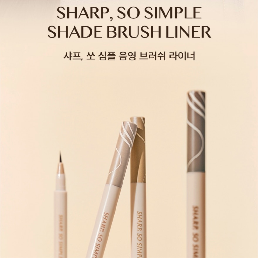 Sharp So Simple Brush Liner 01 Milk Brown 1s