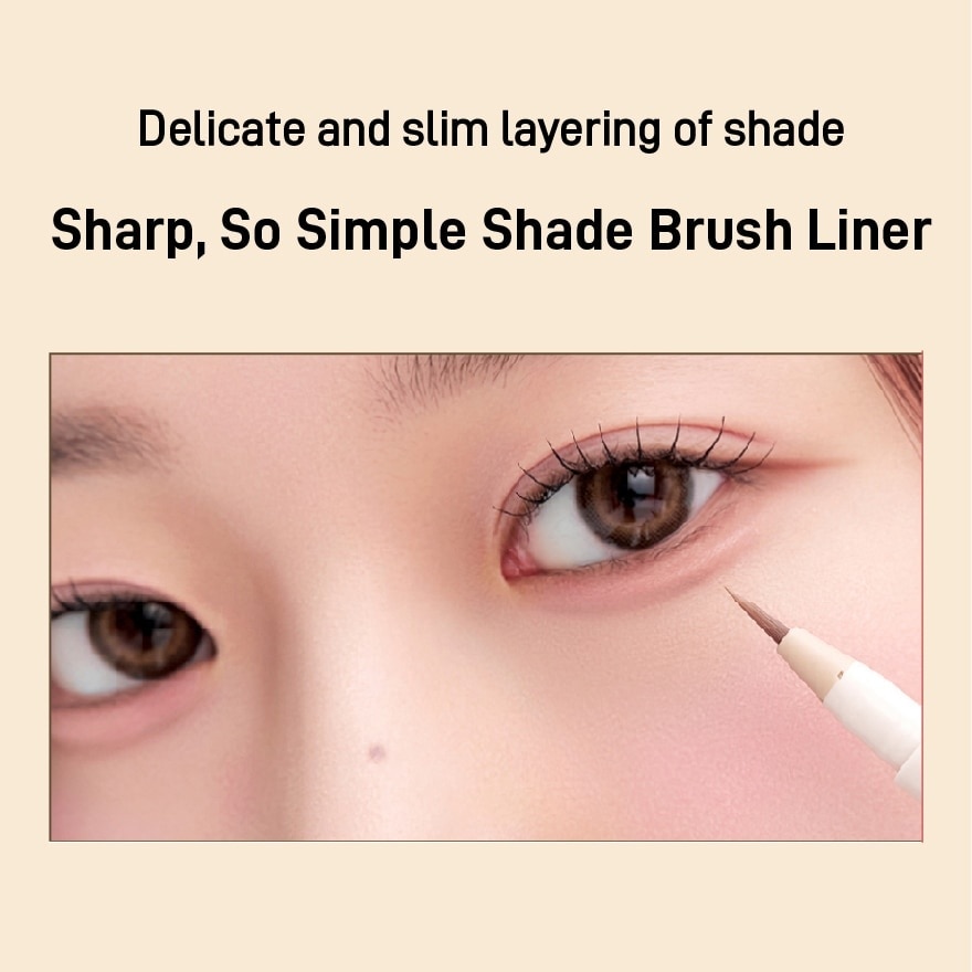 Sharp So Simple Brush Liner 01 Milk Brown 1s