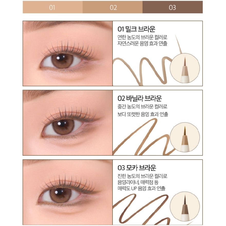 Sharp So Simple Brush Liner 01 Milk Brown 1s