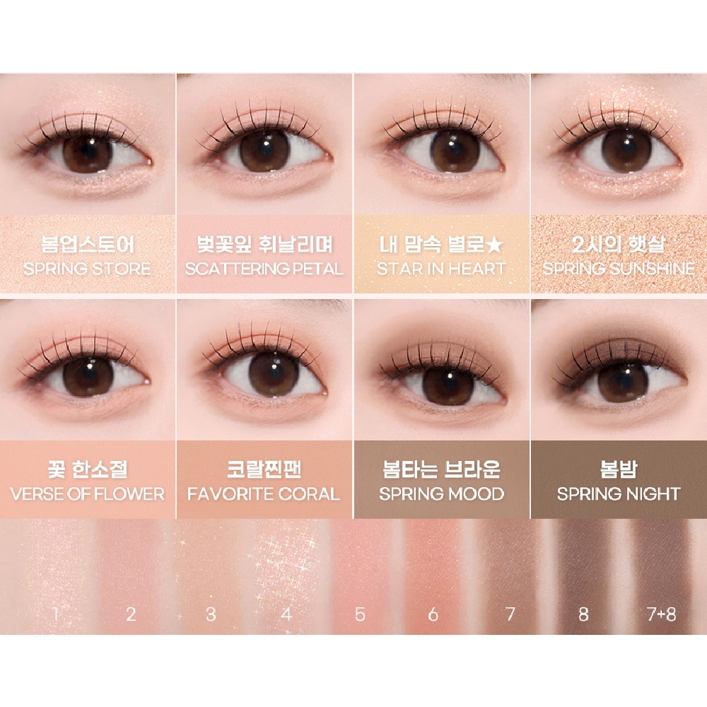 All Take Mood Palette 001 Whisper Of Spring Coral 6g