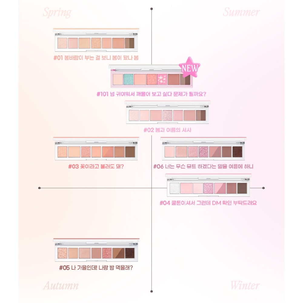 All Take Mood Palette 001 Whisper Of Spring Coral 6g