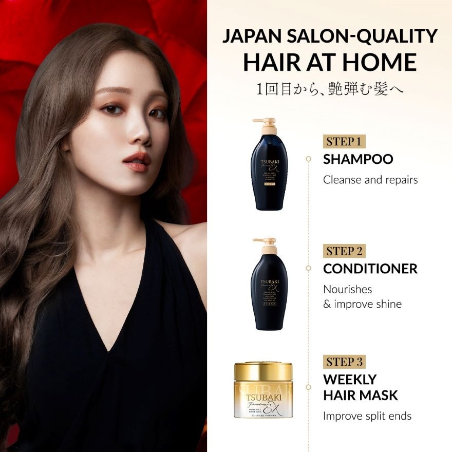 Premium EX Repair Mask Refill (For Severely Damaged Hair) 180g
