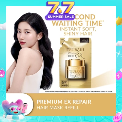 TSUBAKI - Premium EX Repair Mask Refill (For Severely Damaged Hair) 150g