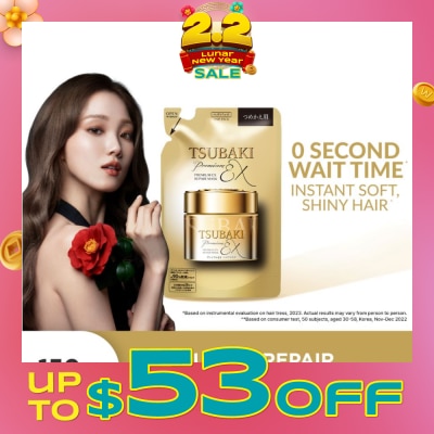 TSUBAKI Premium EX Repair Mask Refill (For Severely Damaged Hair) 150g