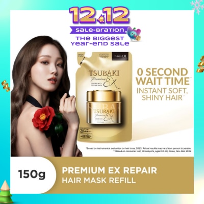 TSUBAKI Premium EX Repair Mask Refill (For Severely Damaged Hair) 150g