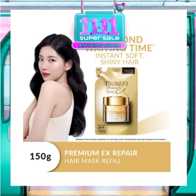 TSUBAKI [CHRISTMAS] Premium EX Repair Mask Refill (For Severely Damaged Hair) 150g image