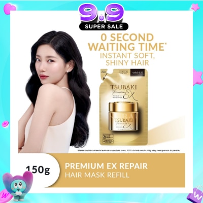 TSUBAKI - Premium EX Repair Mask Refill (For Severely Damaged Hair) 150g image