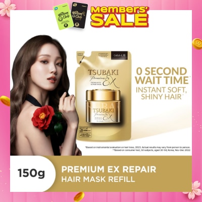 TSUBAKI Premium EX Repair Mask Refill (For Severely Damaged Hair) 150g
