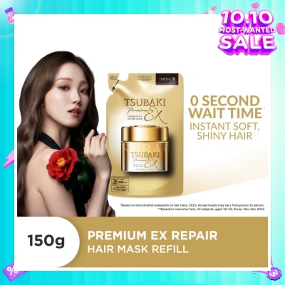 TSUBAKI Premium EX Repair Mask Refill (For Severely Damaged Hair) 150g