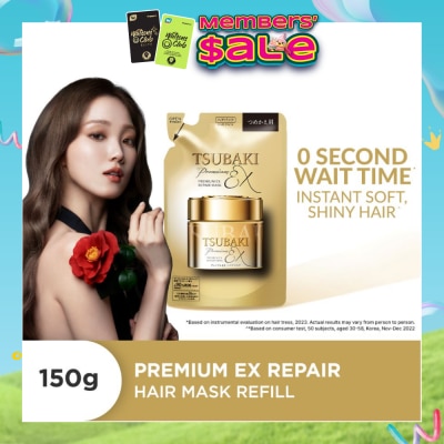 TSUBAKI - Premium EX Repair Mask Refill (For Severely Damaged Hair) 150g