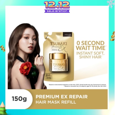 TSUBAKI Premium EX Repair Mask Refill (For Severely Damaged Hair) 150g