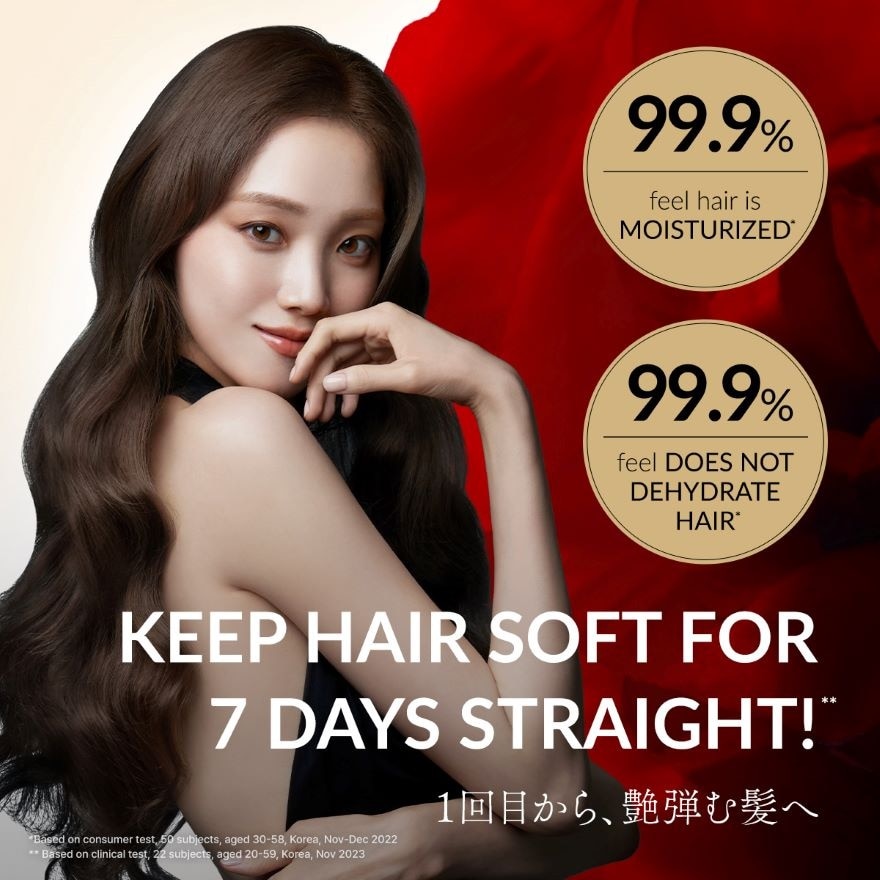 Premium EX Repair Mask Refill (For Severely Damaged Hair) 180g