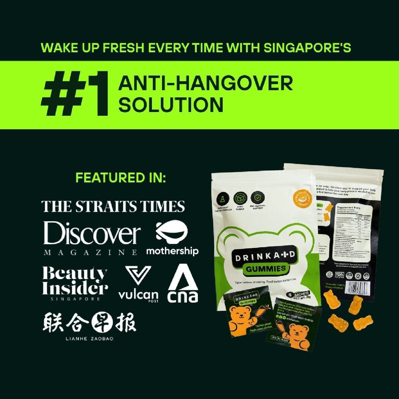 Anti-Hangover & Liver Protection Gummy Supplement 5s