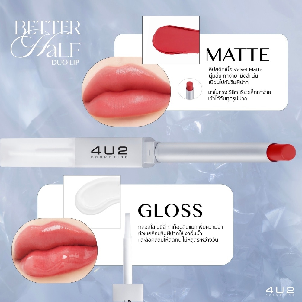 Better Half Duo Lip 07 Let Us Be 3g