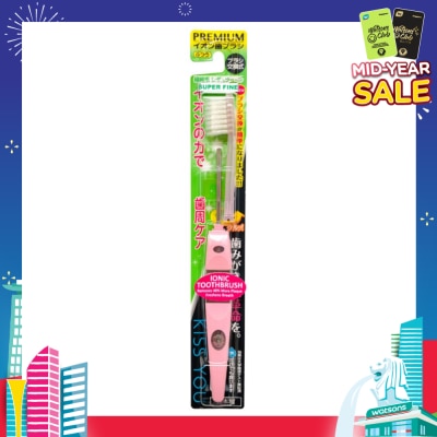 KISS YOU Ionic Toothbrush Superfine